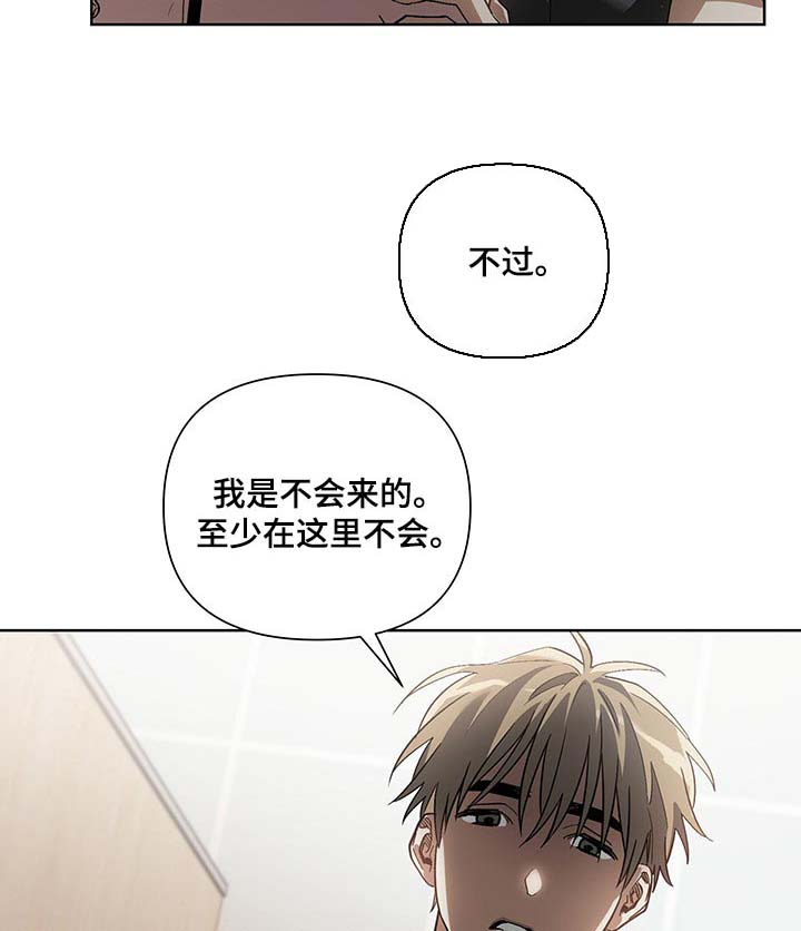 第14话8