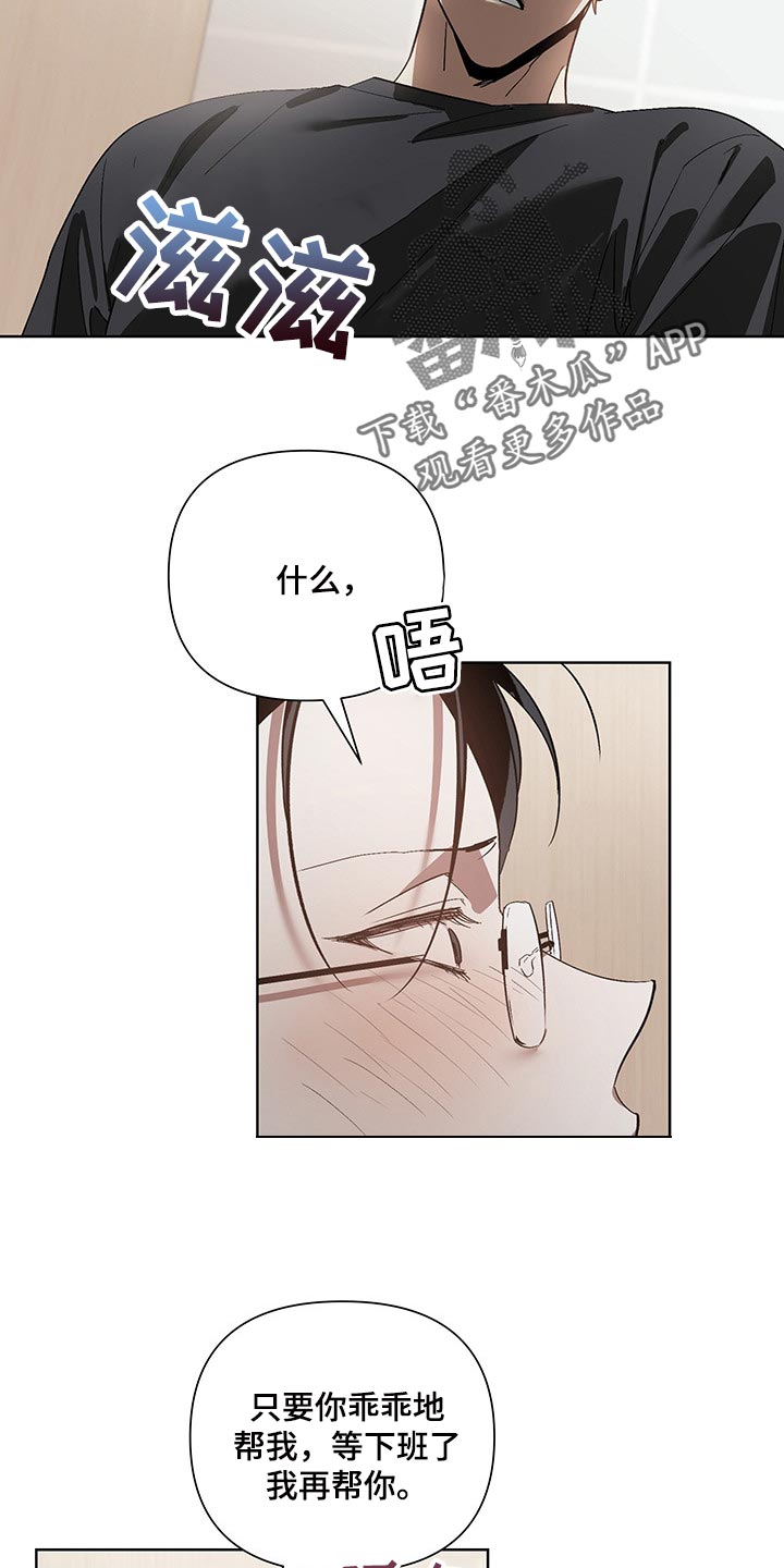 第14话9