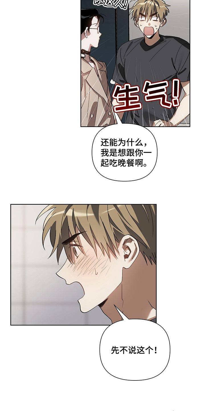 第13话1