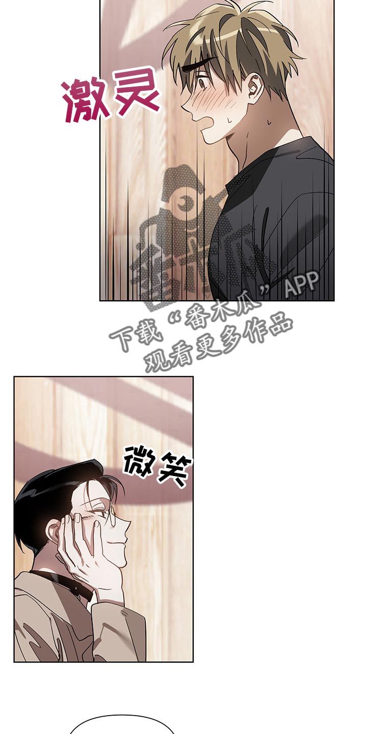 第13话11