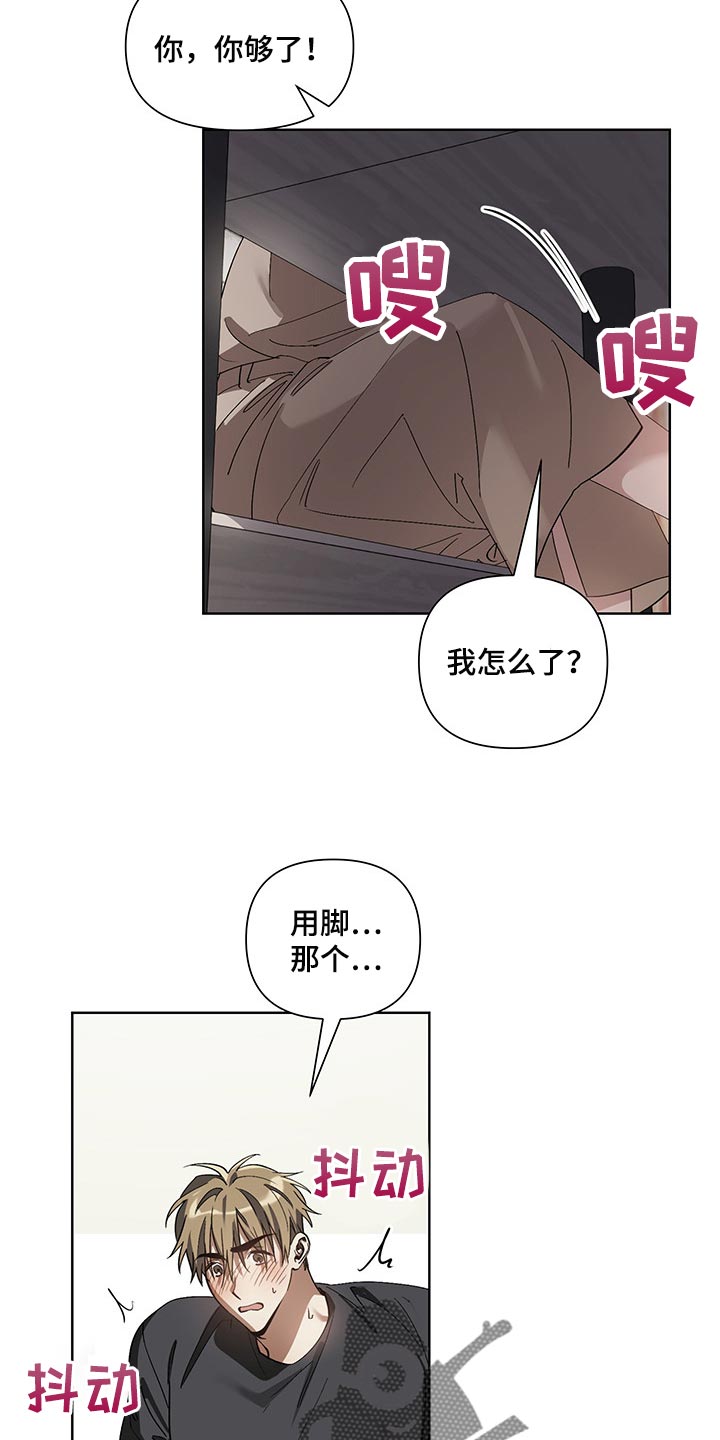第13话12
