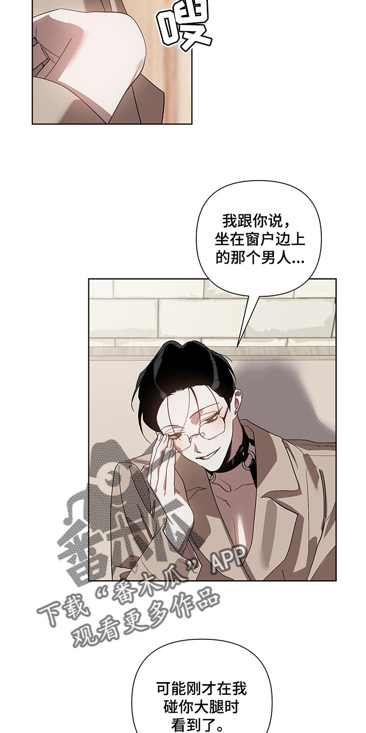 第13话16
