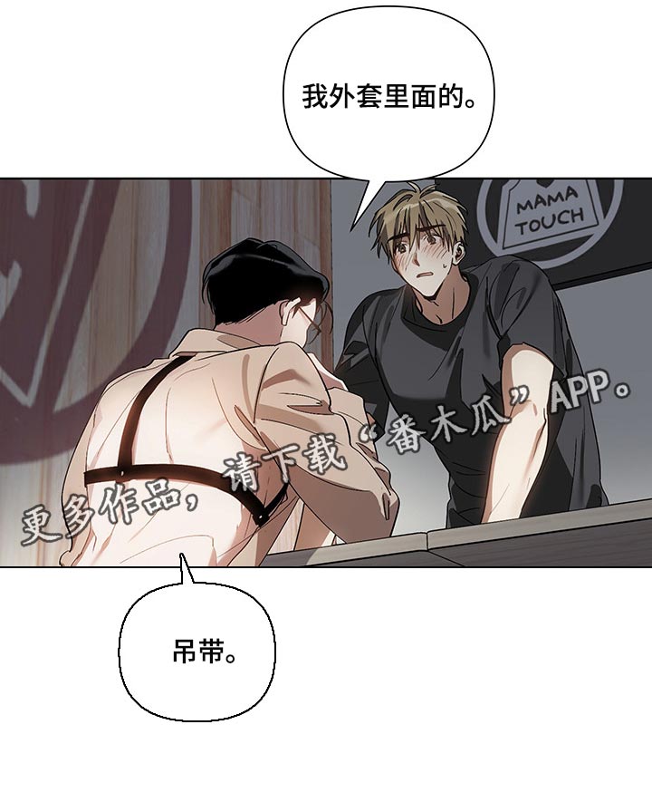 第13话18