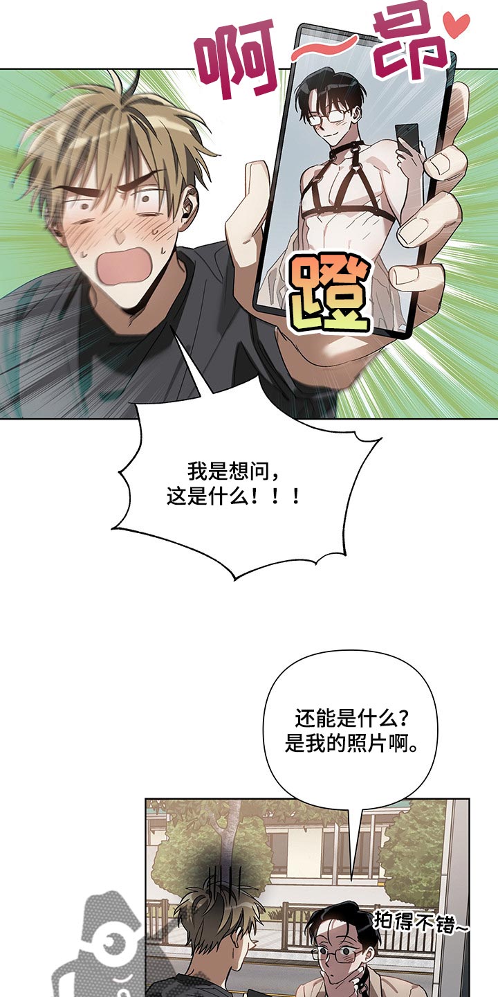 第13话2