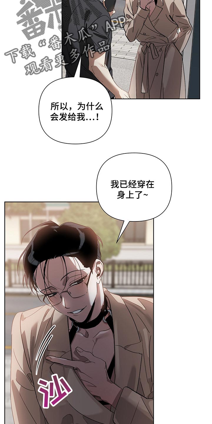 第13话3