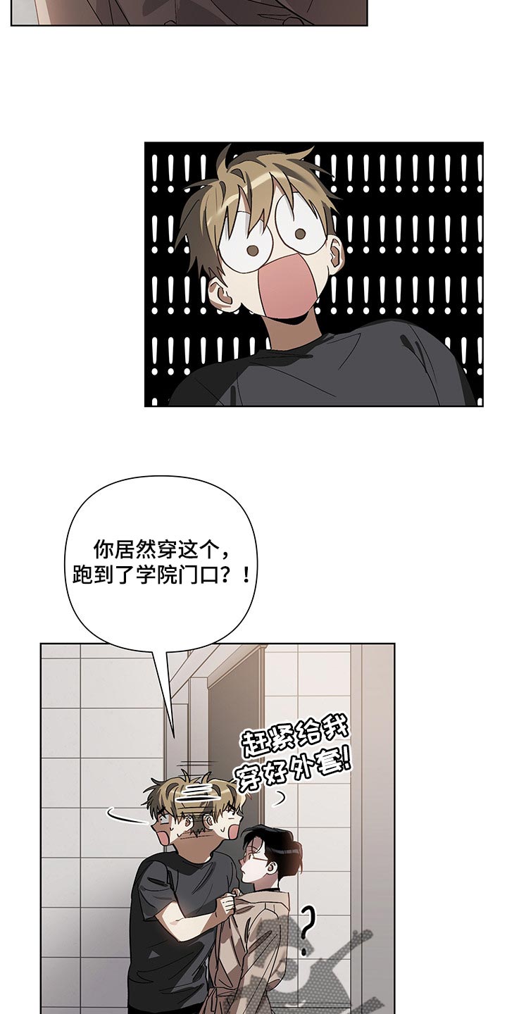 第13话4
