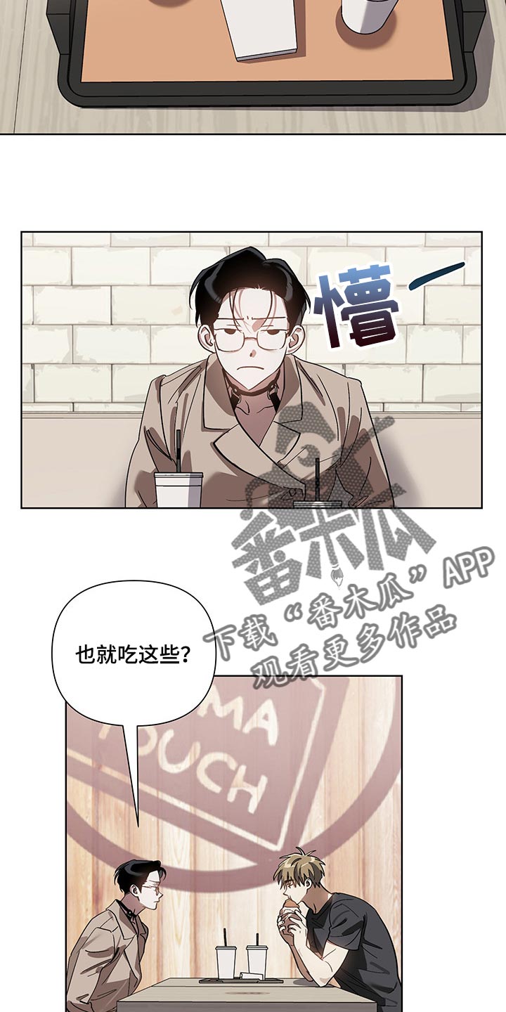 第13话6