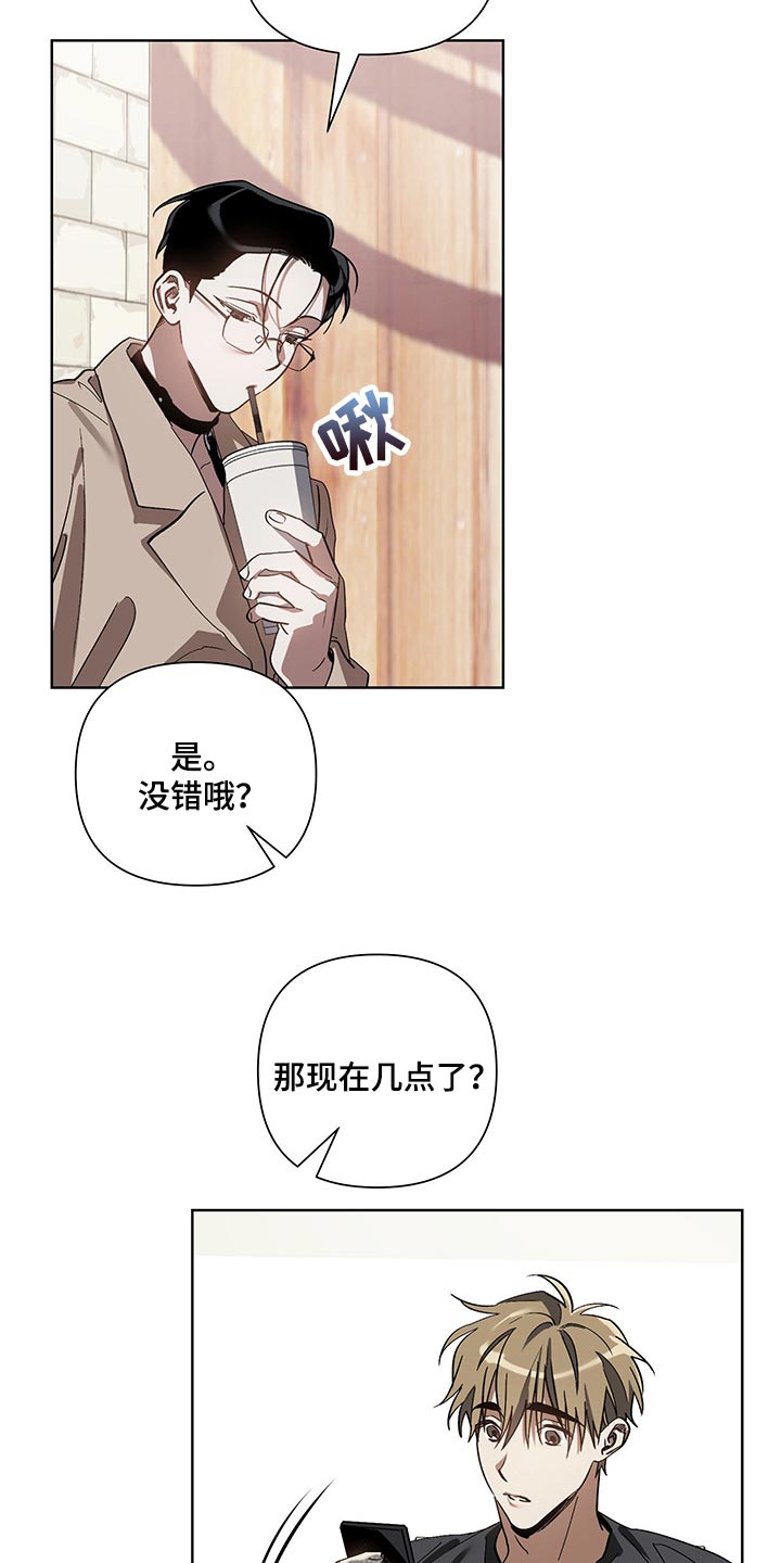 第13话8