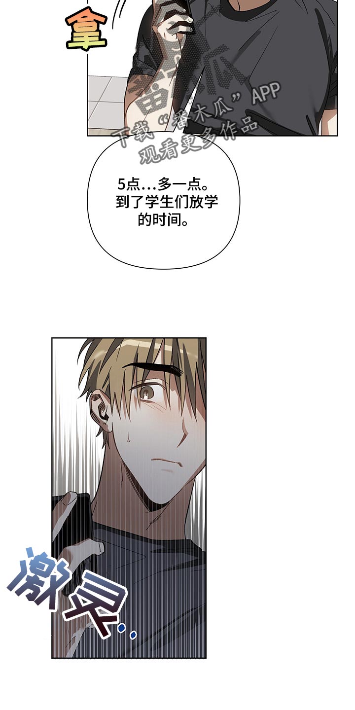第13话9