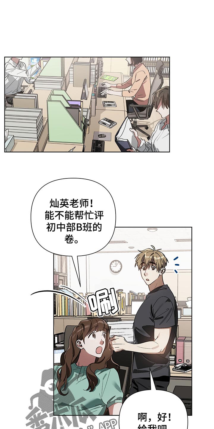 第12话0