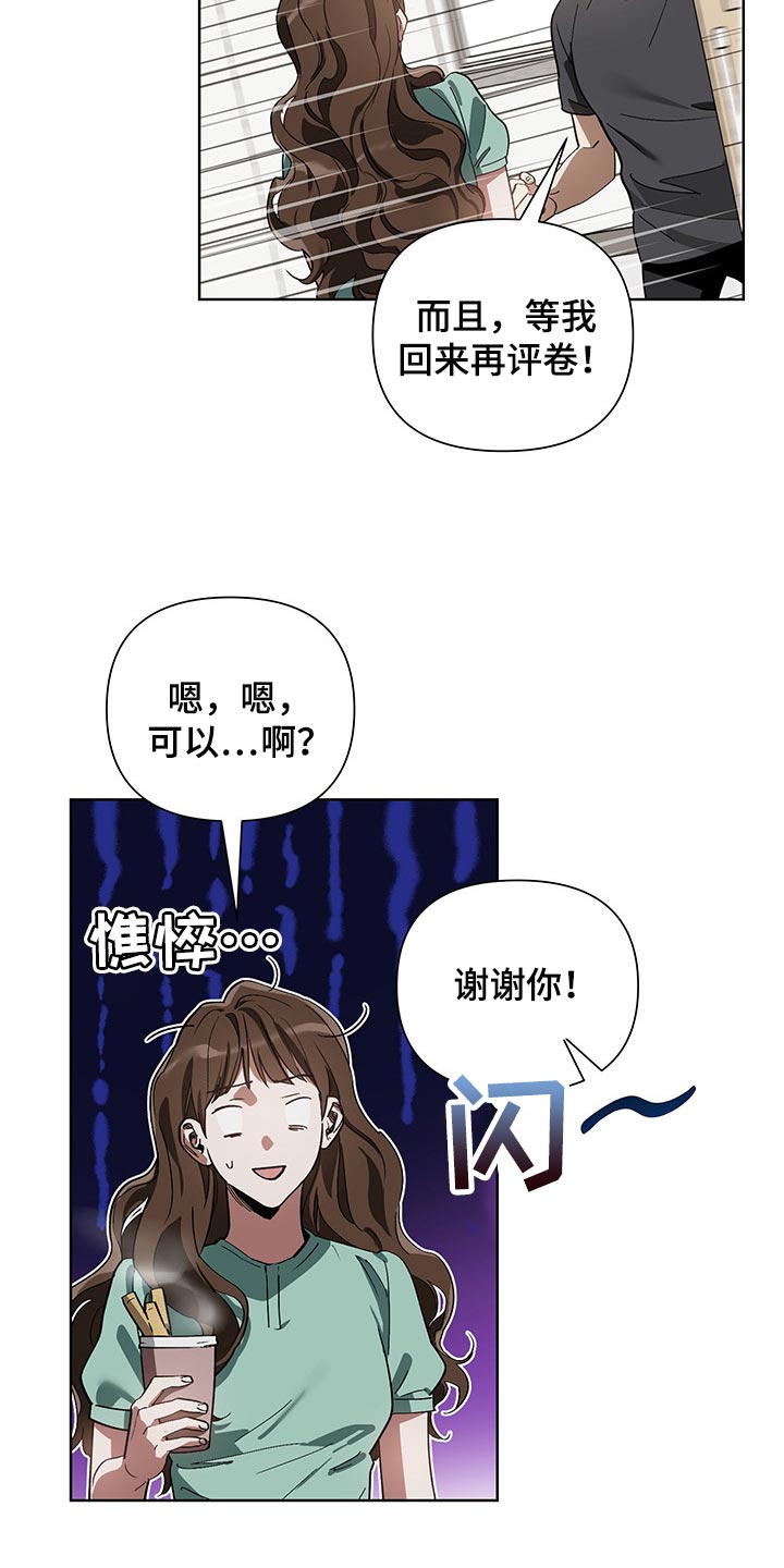 第12话14