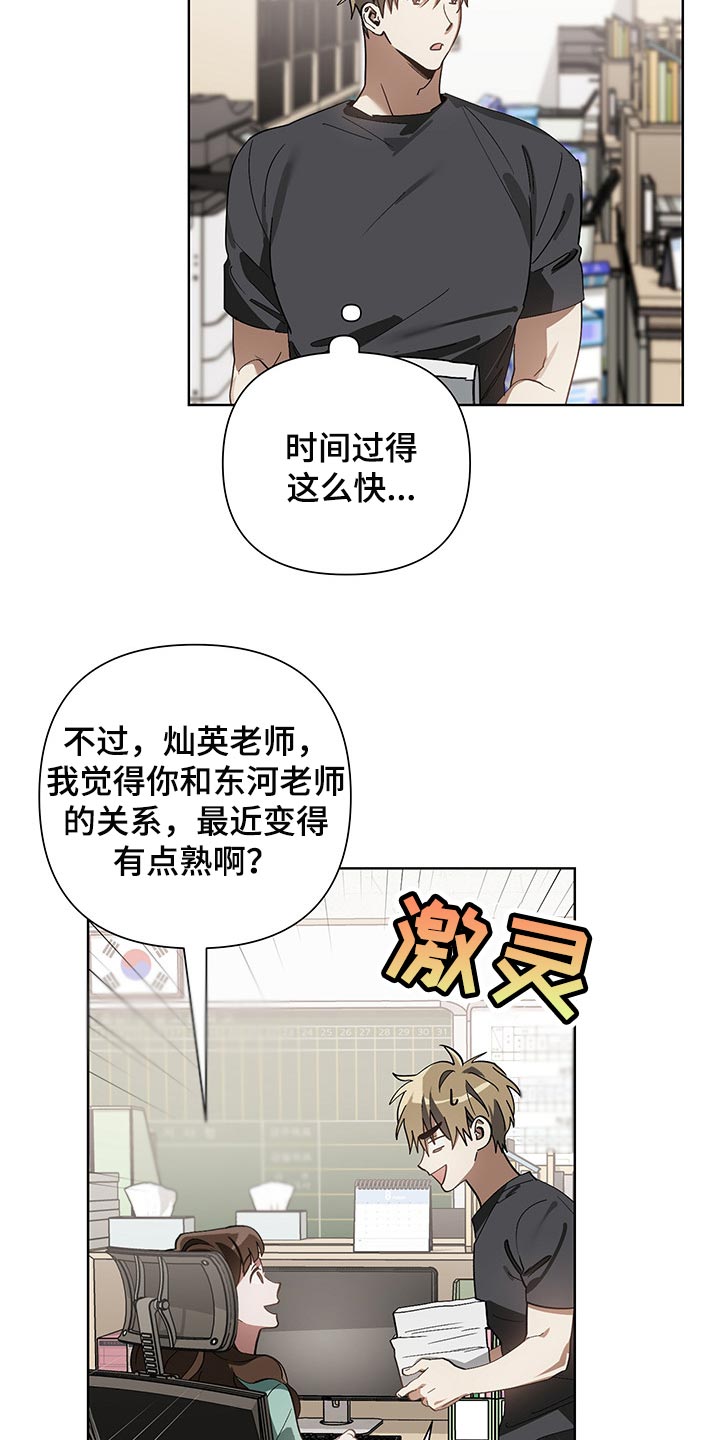 第12话3