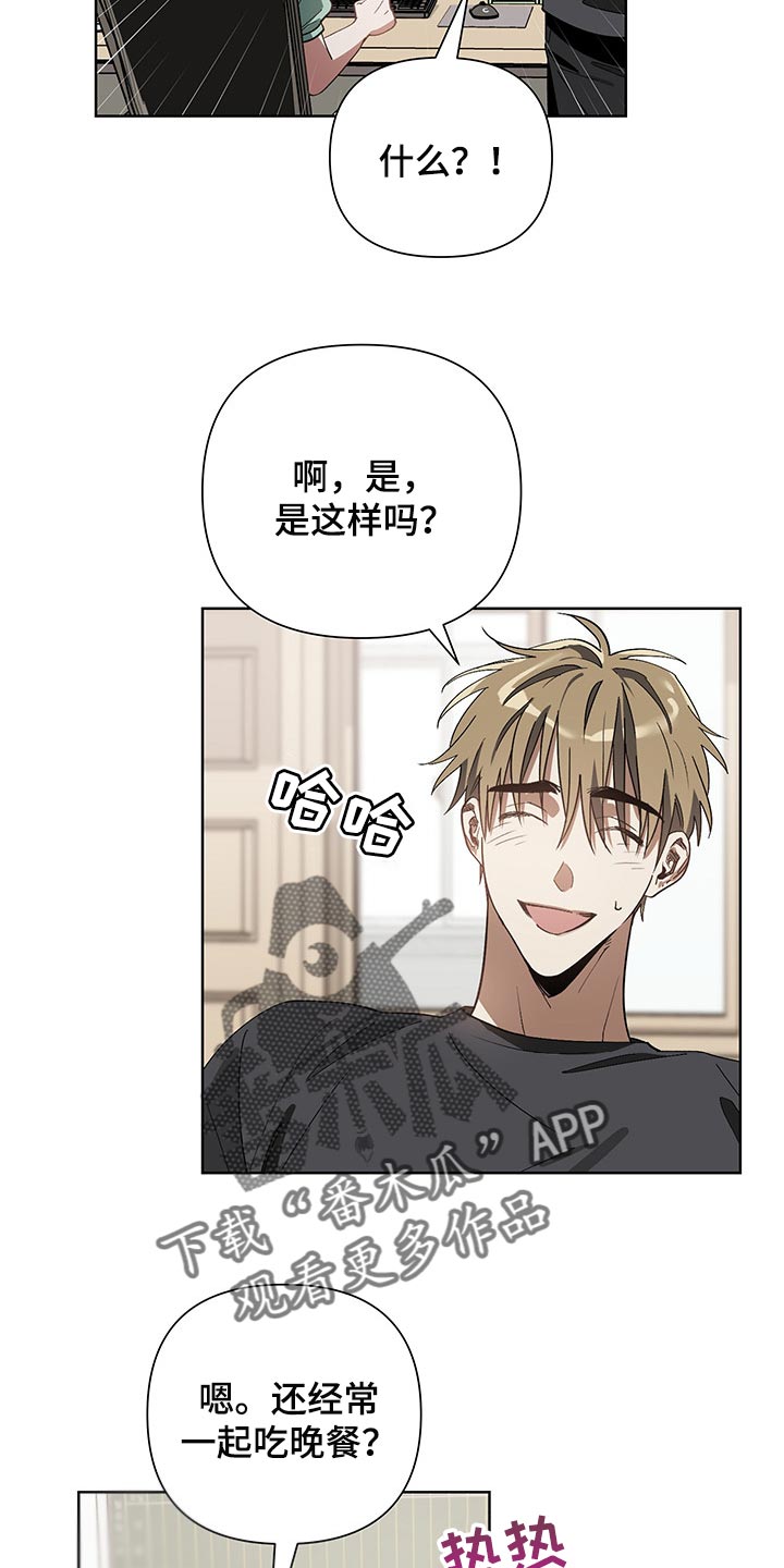 第12话4