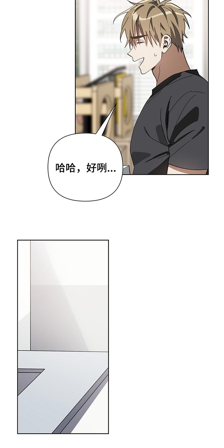 第12话7
