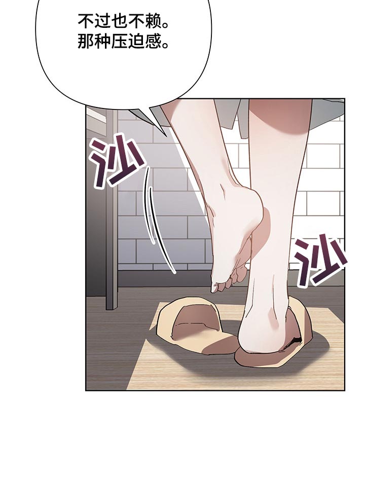 第11话13