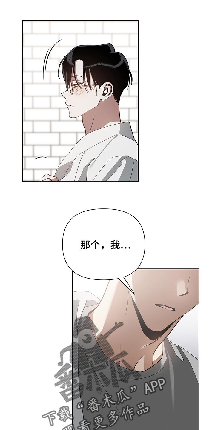 第11话14