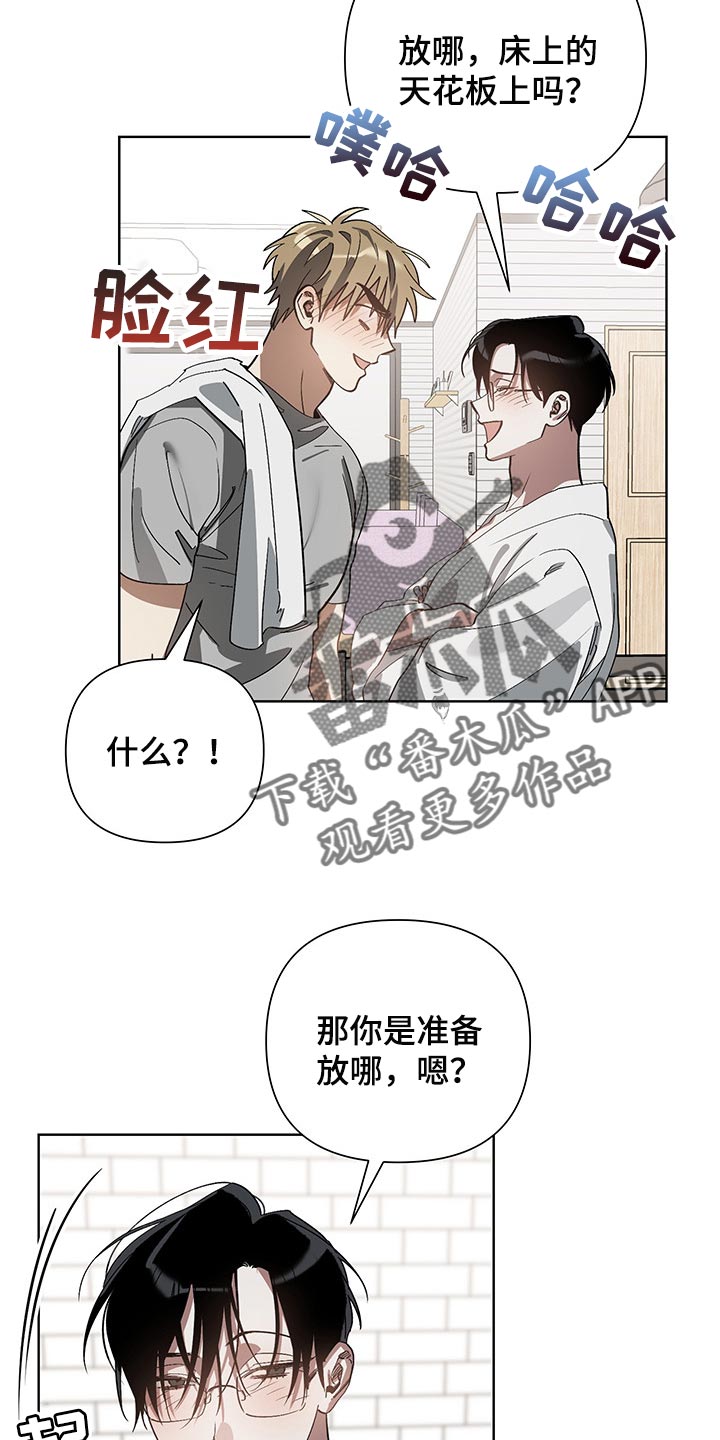 第11话17
