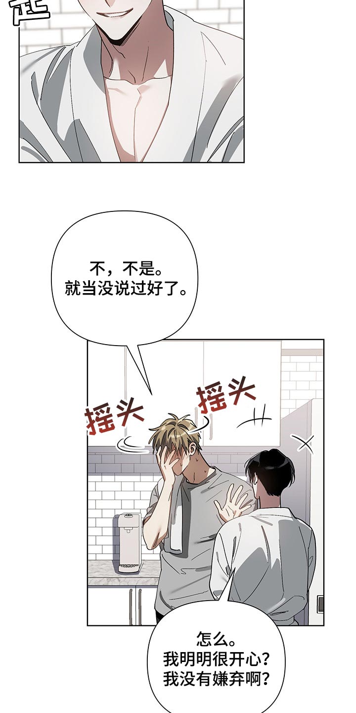 第11话18