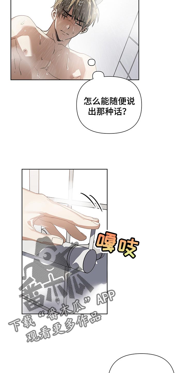 第11话3