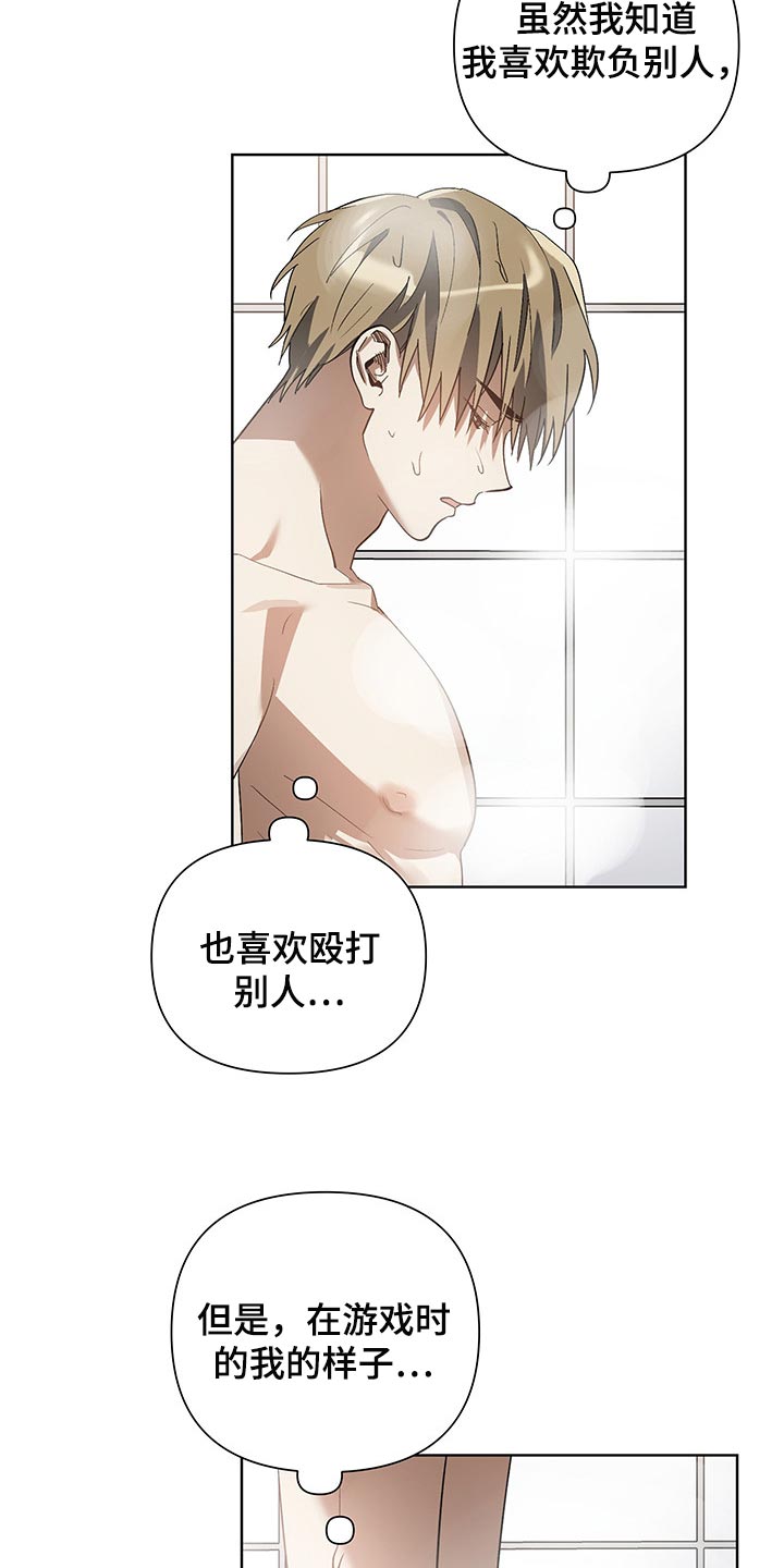 第11话4