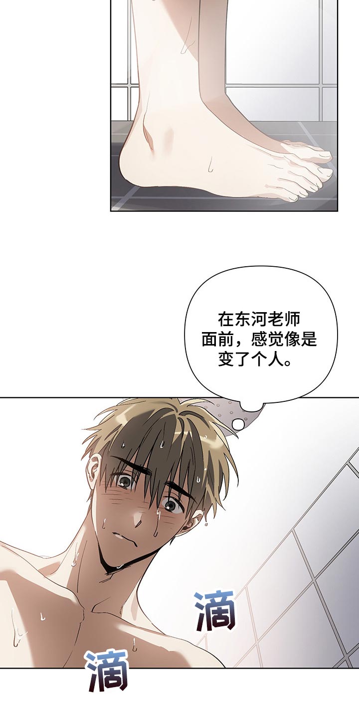 第11话5