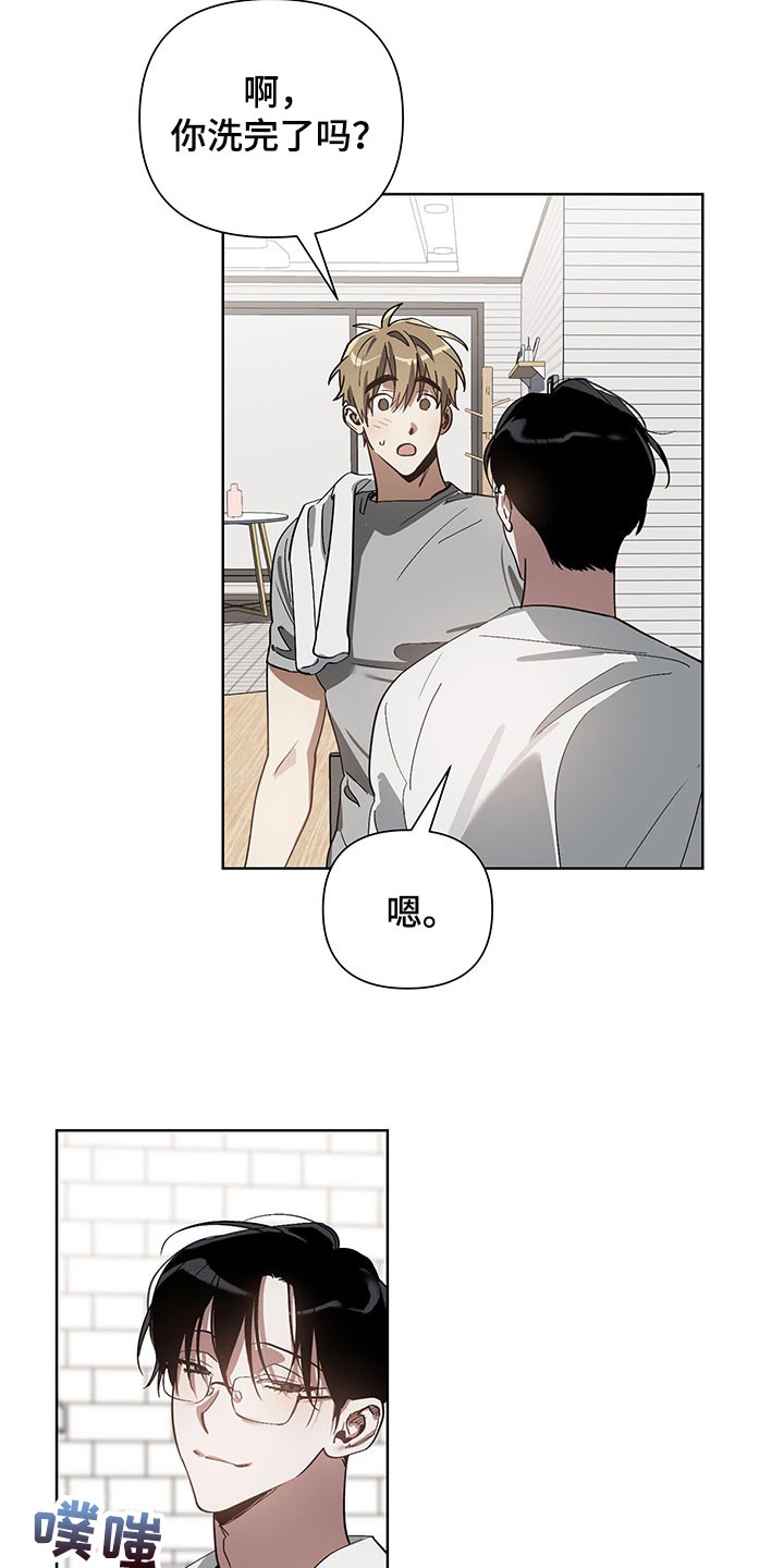 第11话7