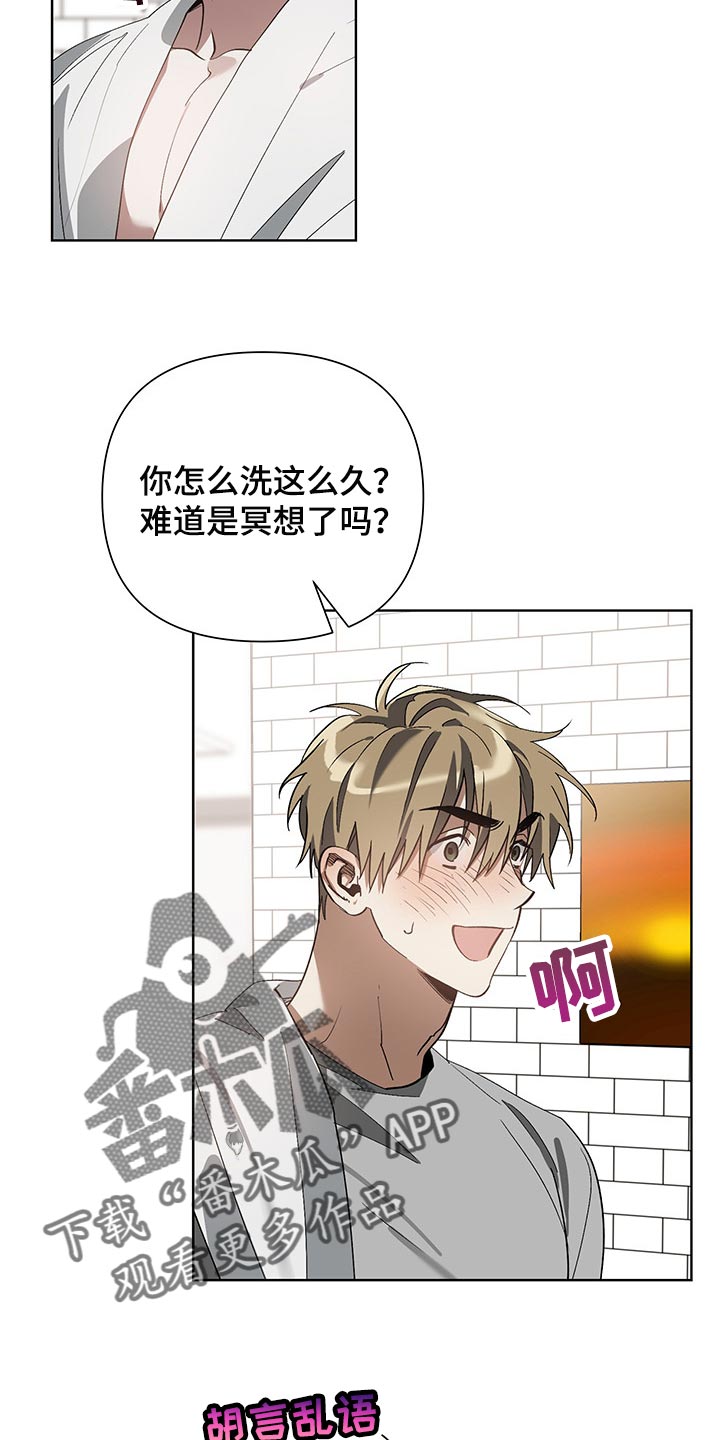 第11话8
