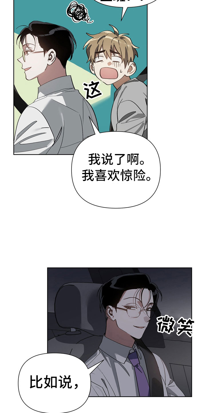 第10话1