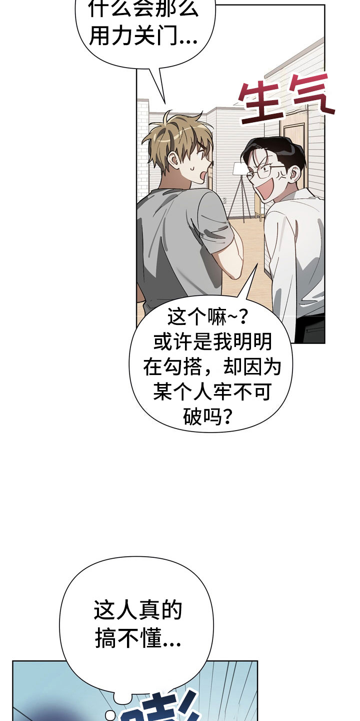 第10话10