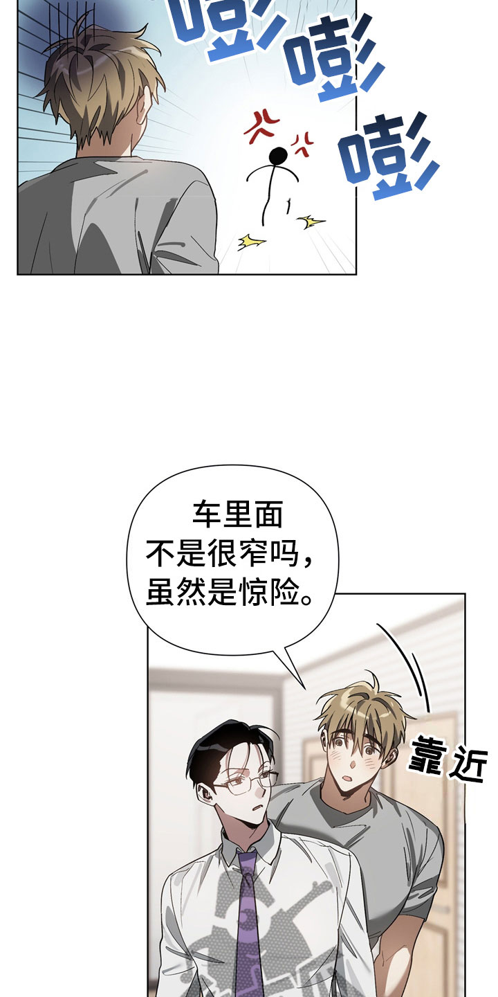 第10话11