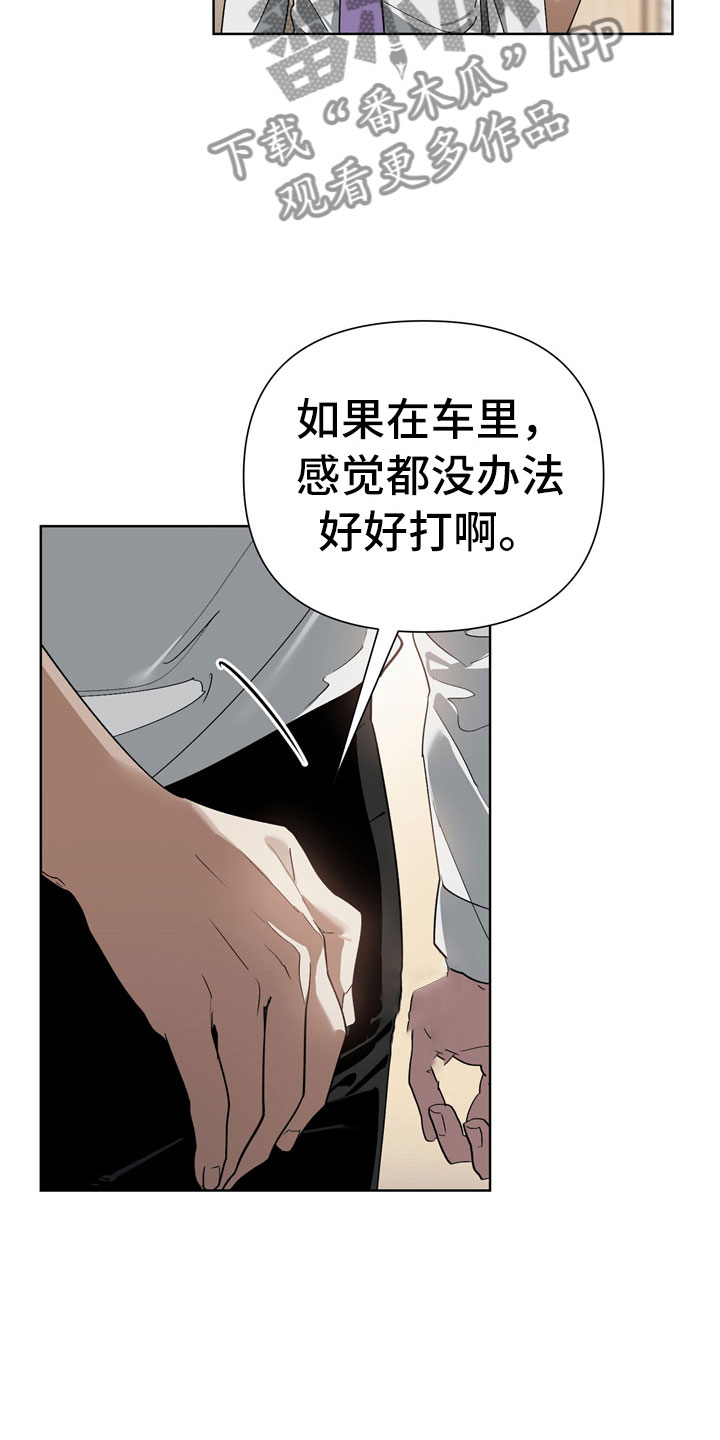 第10话12