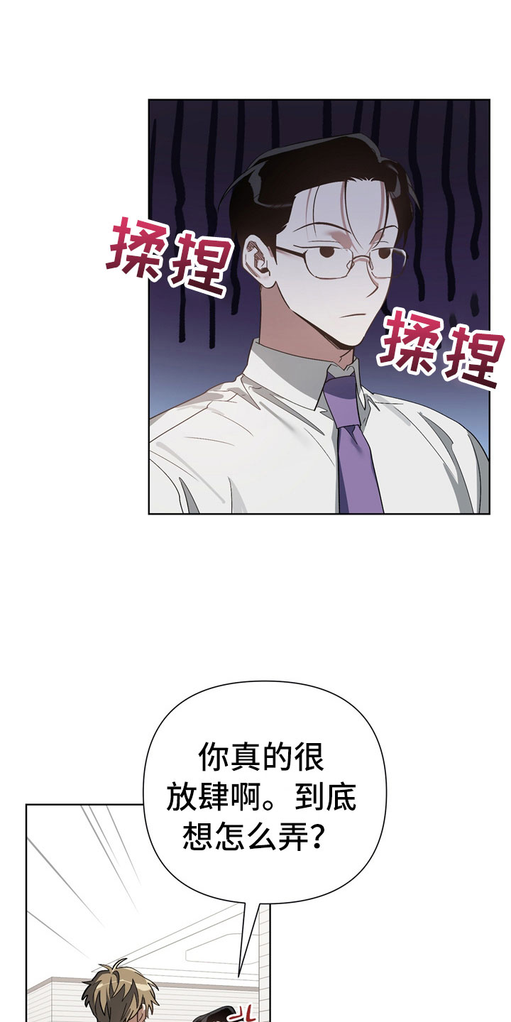 第10话13