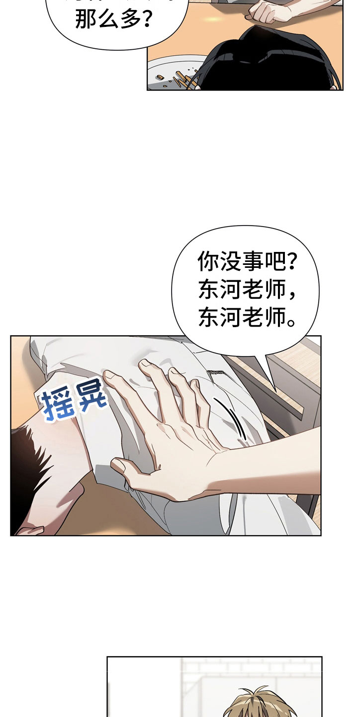 第10话17