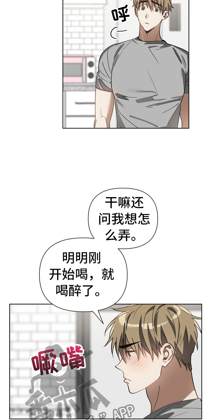 第10话18