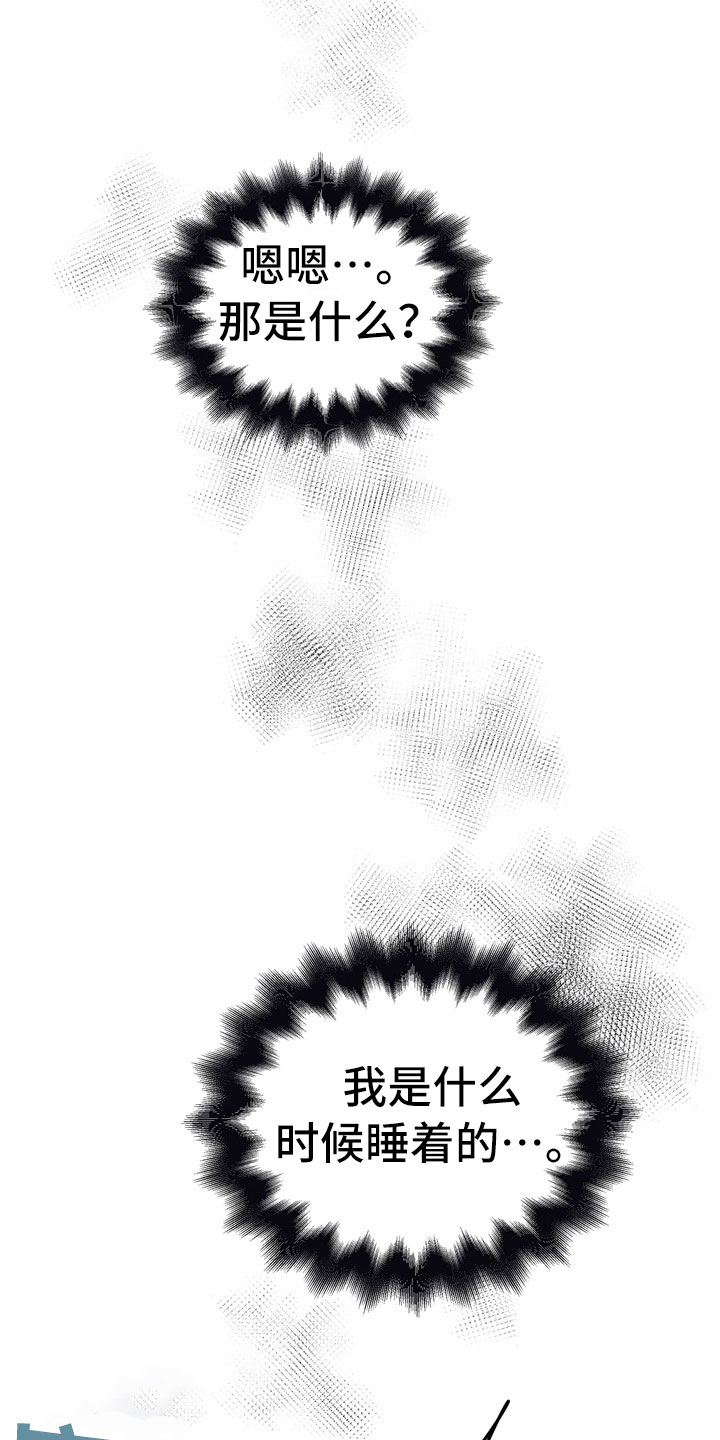 第10话21