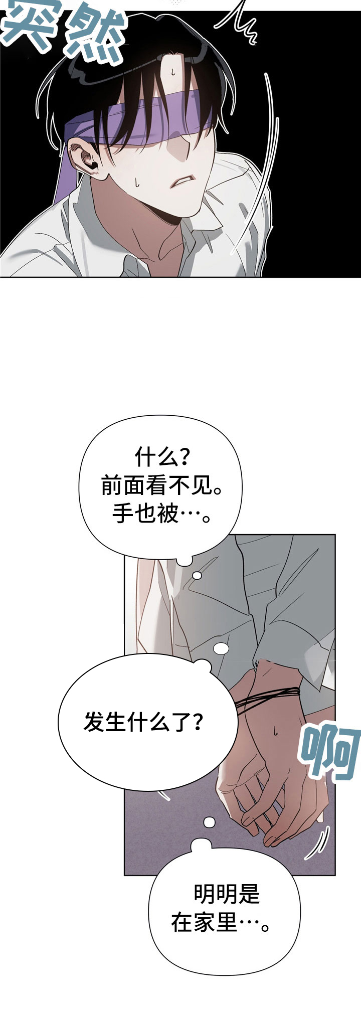第10话22