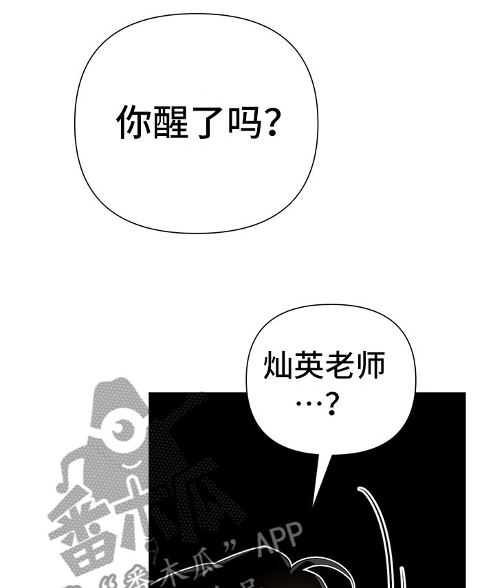 第10话23