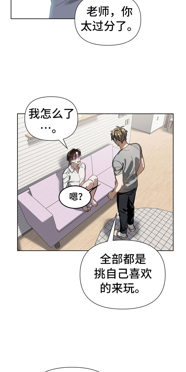 第10话25