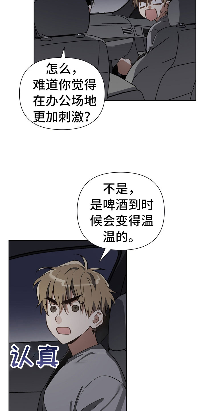 第10话6