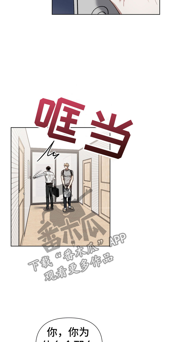 第10话9