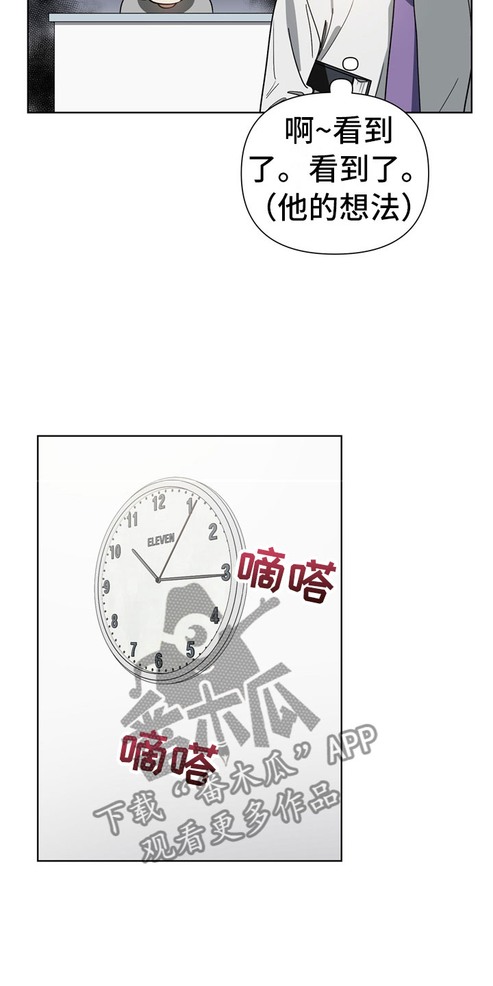 第9话10