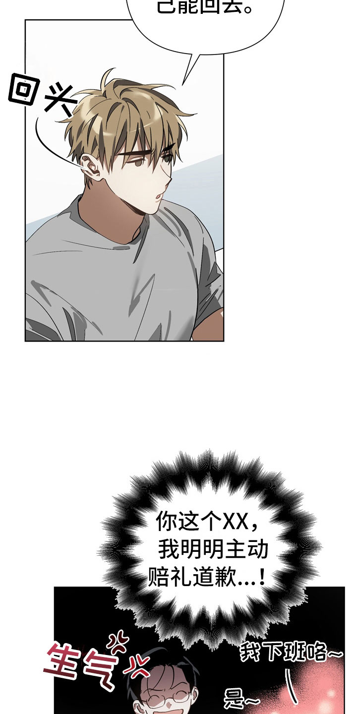 第9话13