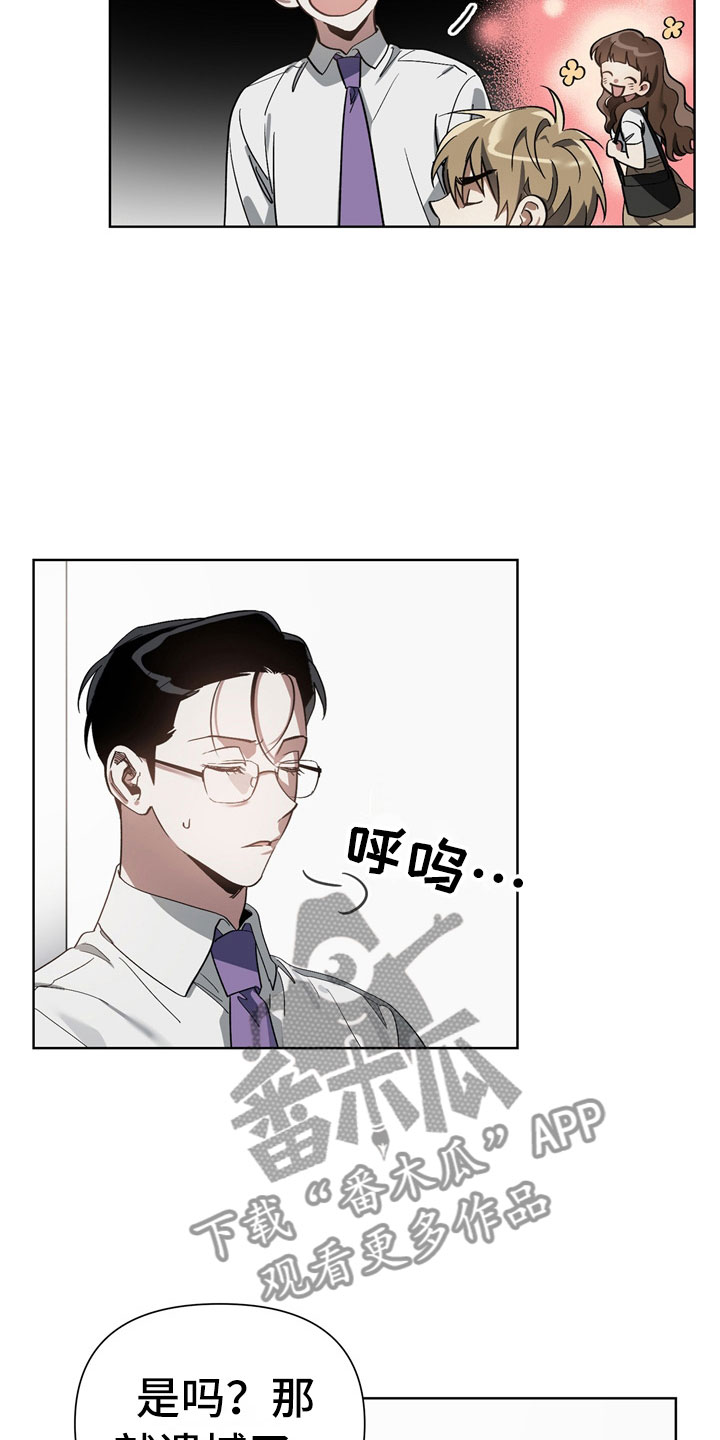 第9话14