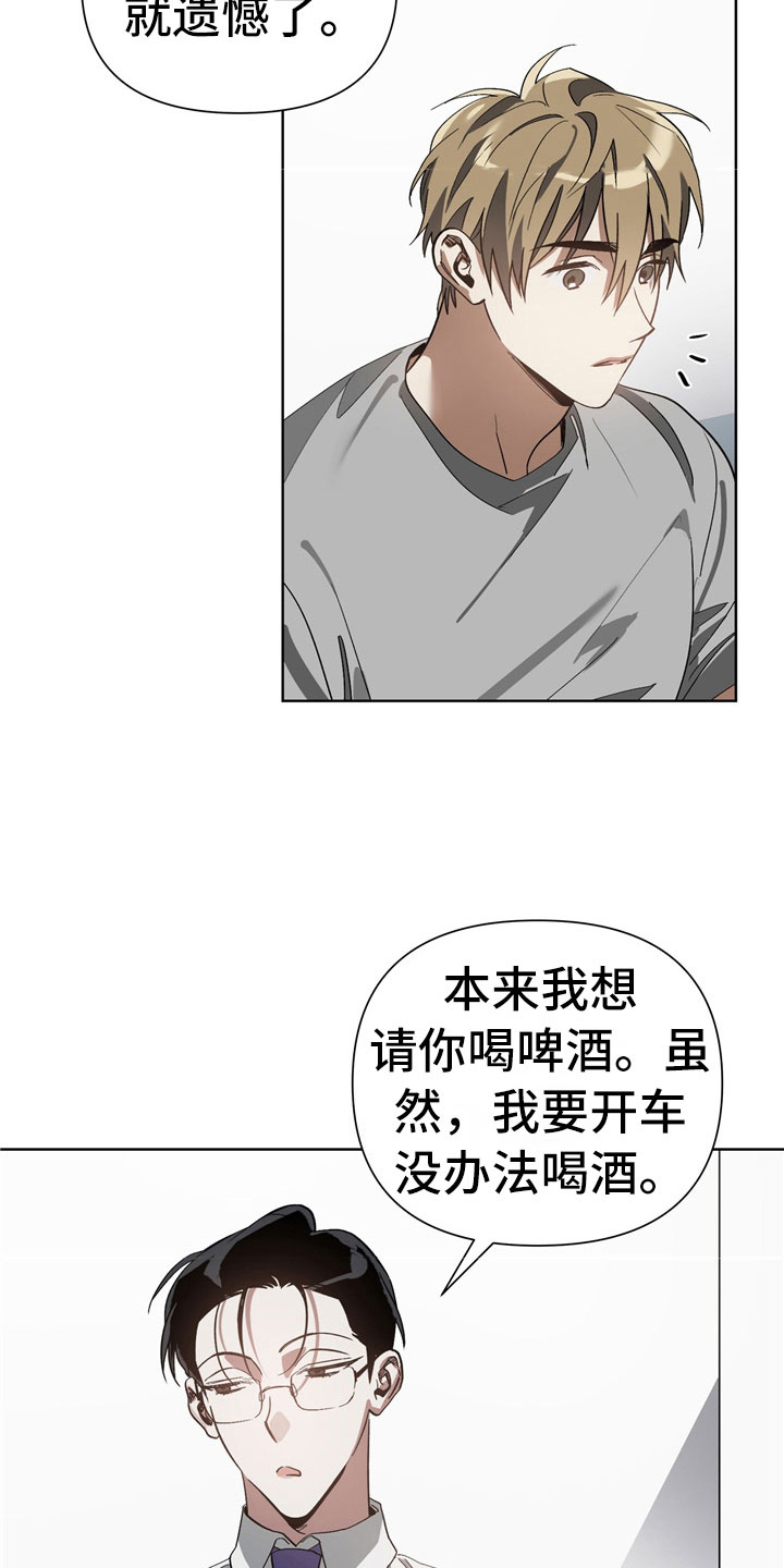 第9话15