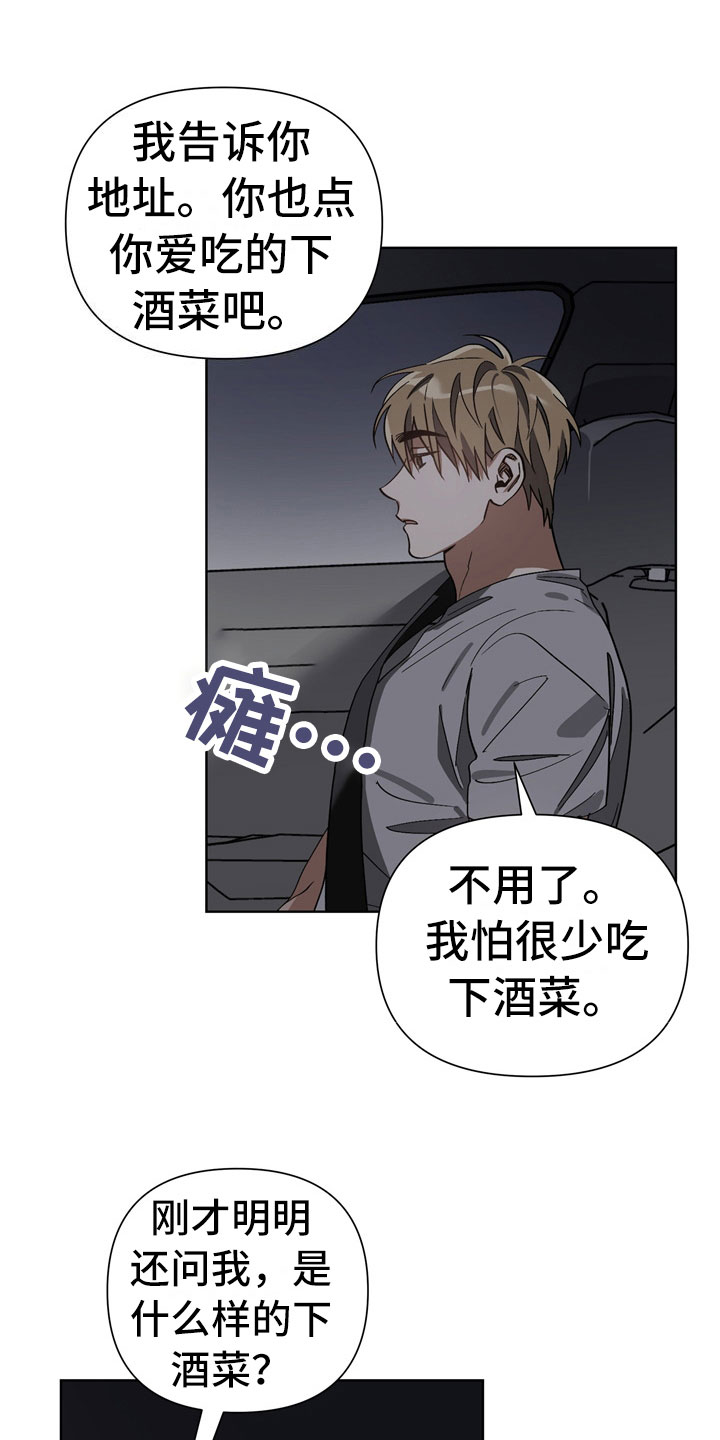 第9话20