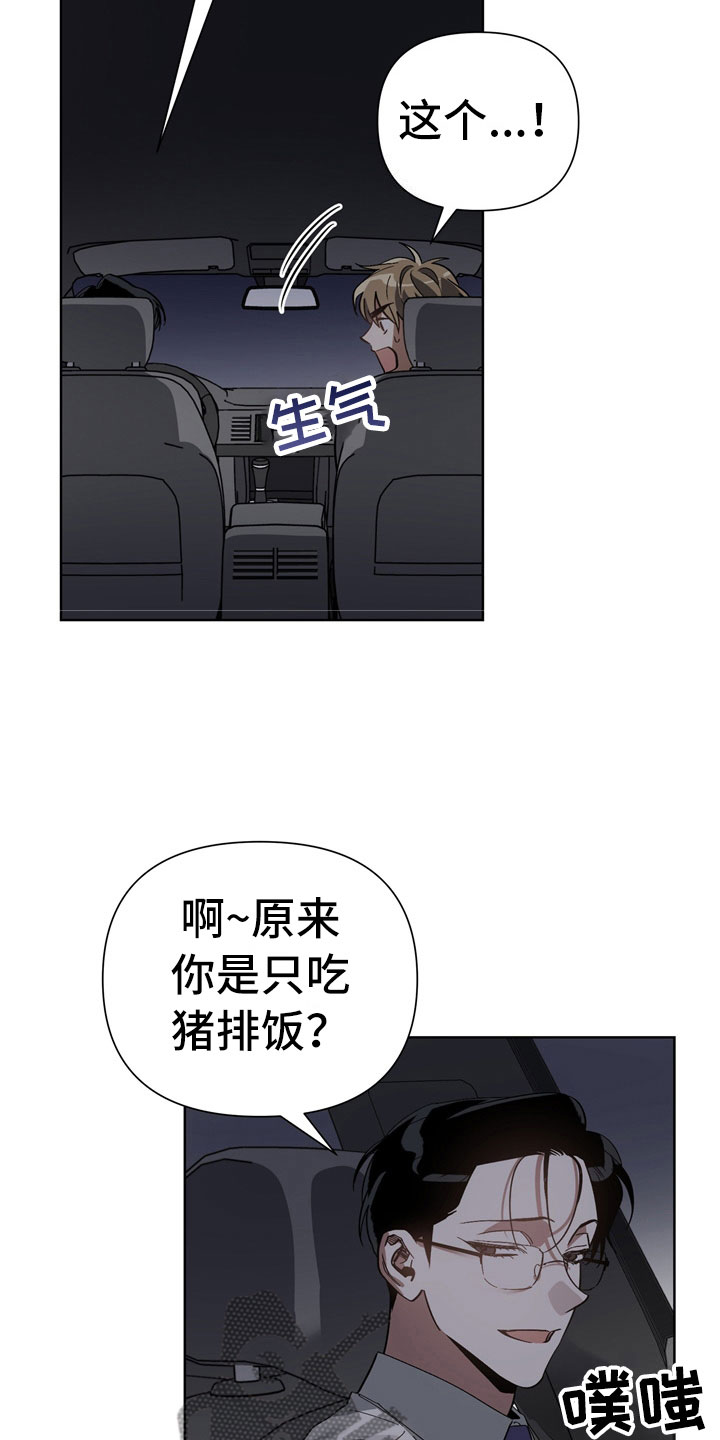 第9话21