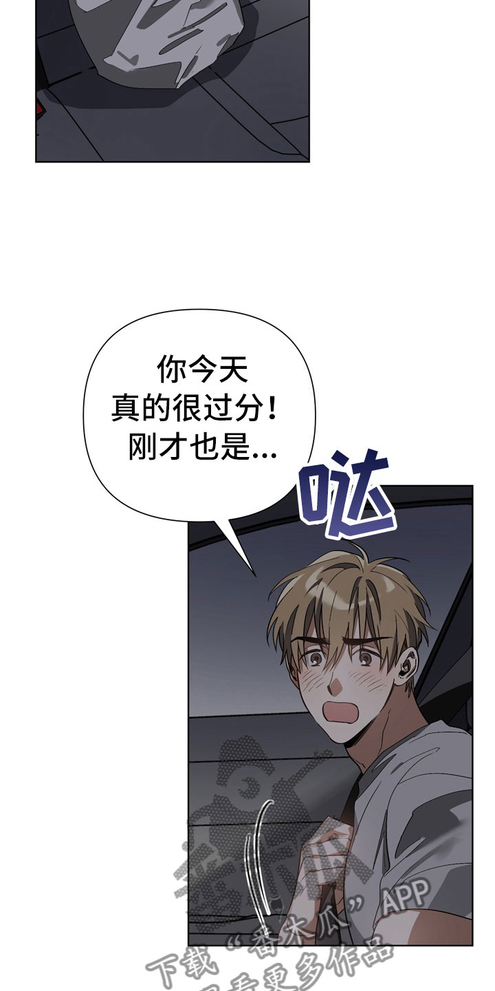 第9话23