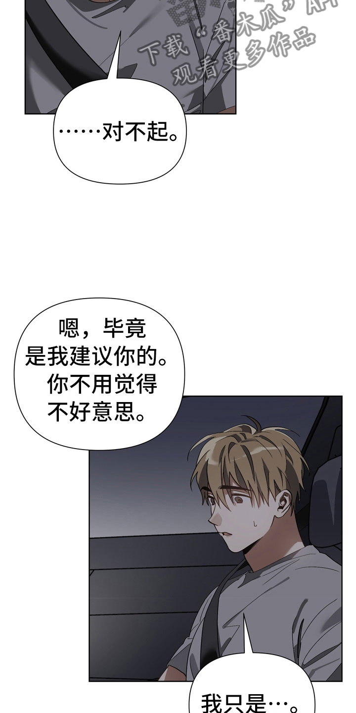 第9话26