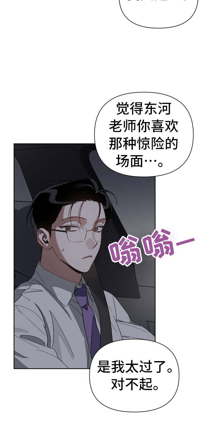 第9话27
