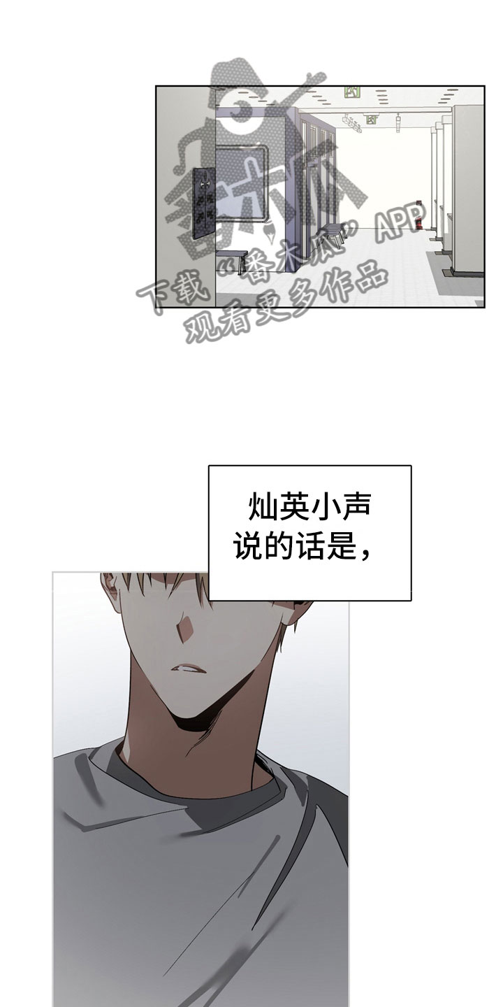 第9话4